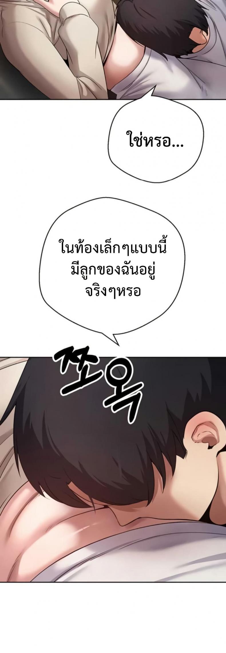 page-32