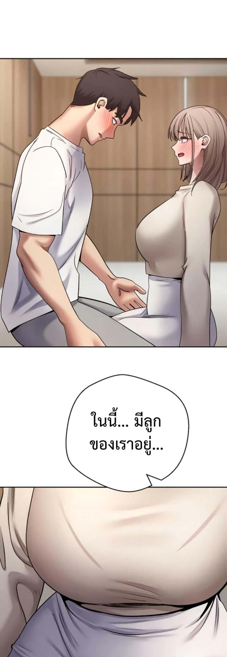 page-25