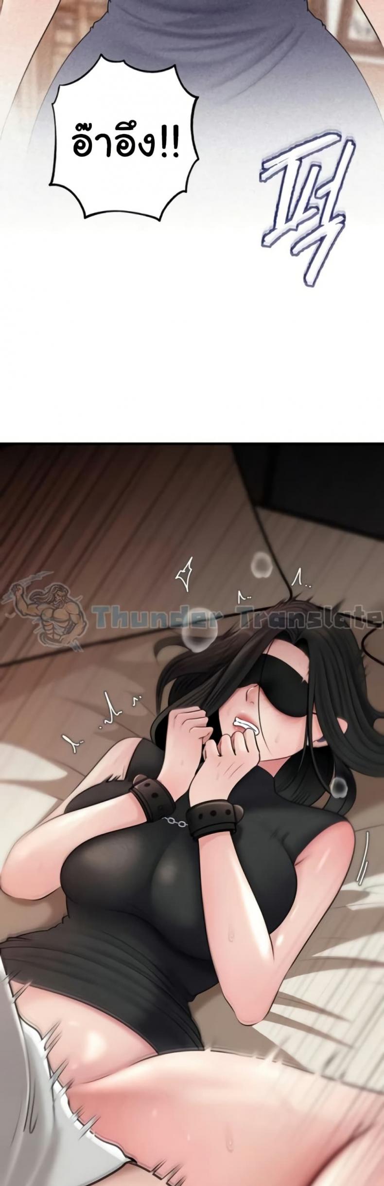 page-7