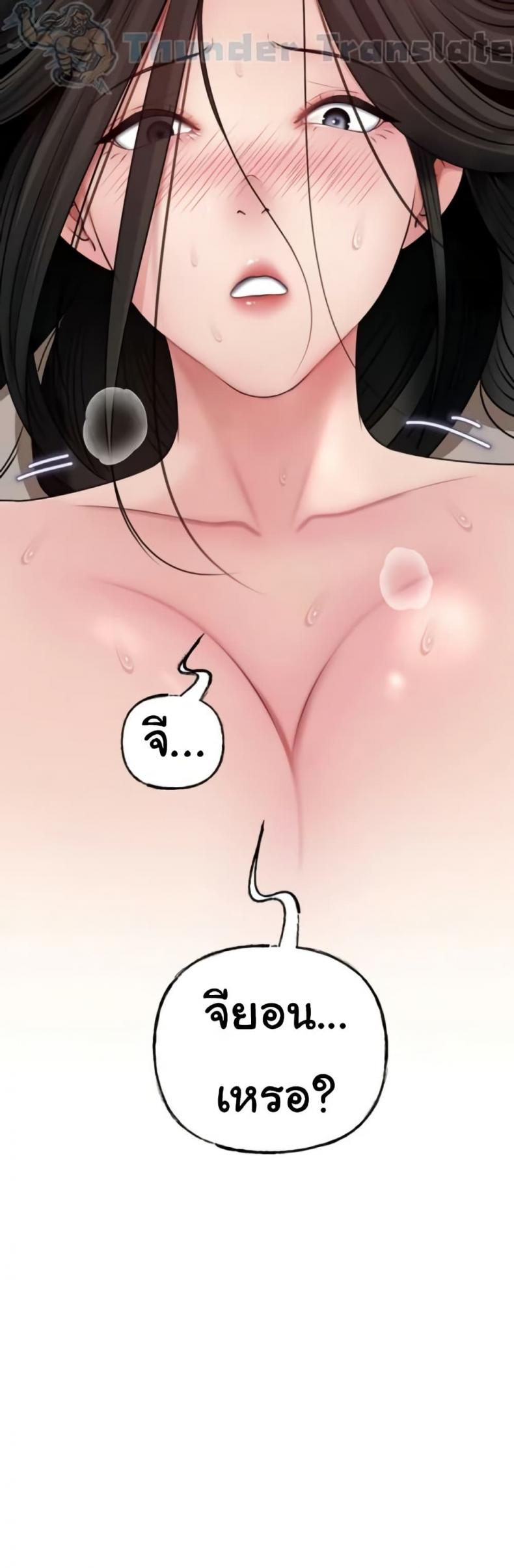 page-50