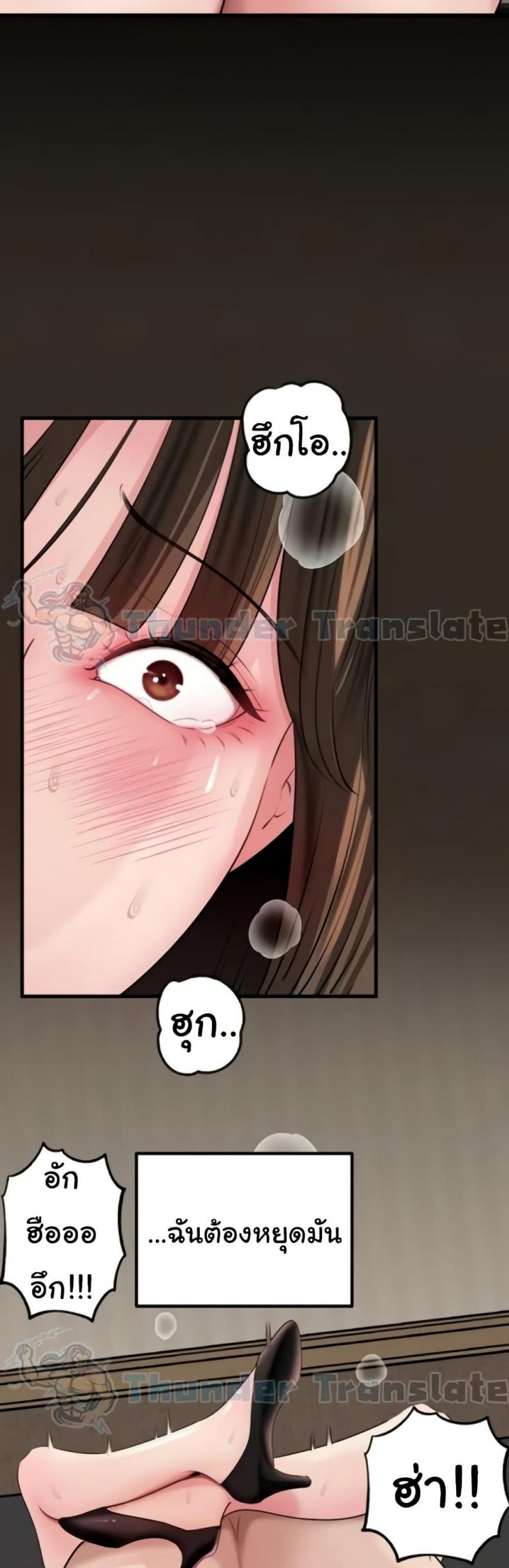 page-19