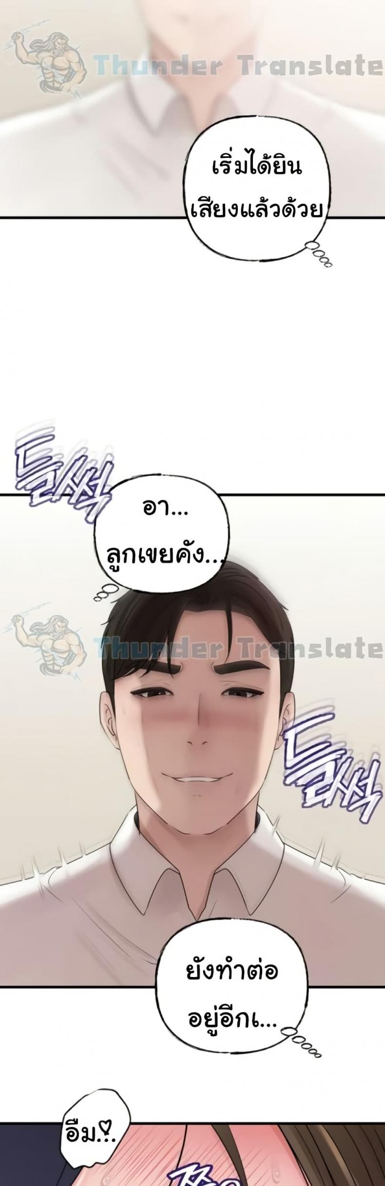 page-45