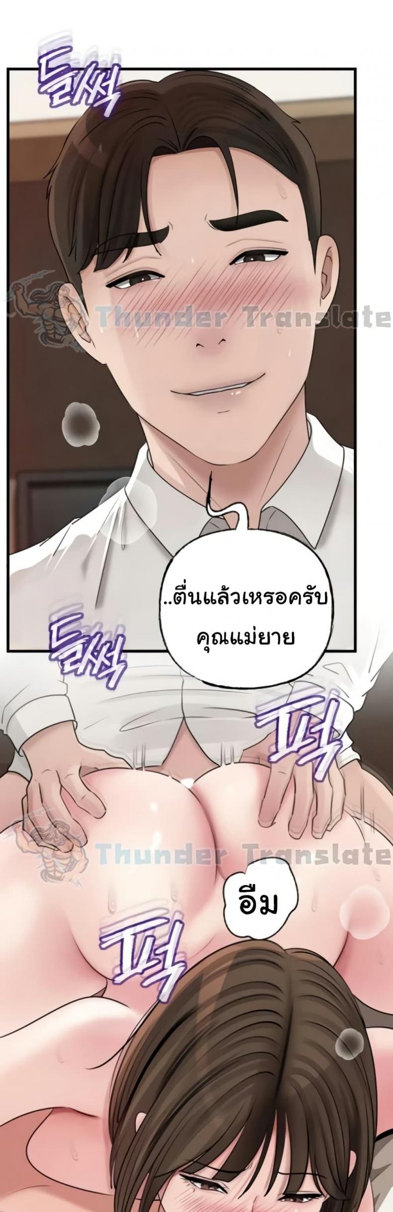 page-48