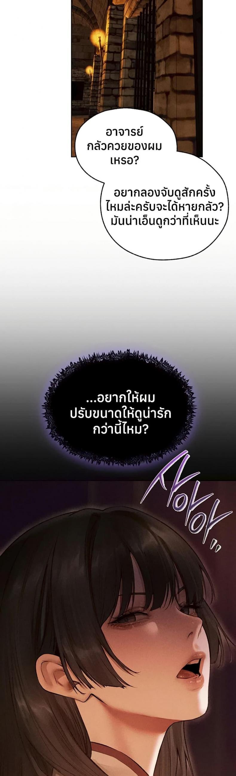 page-47