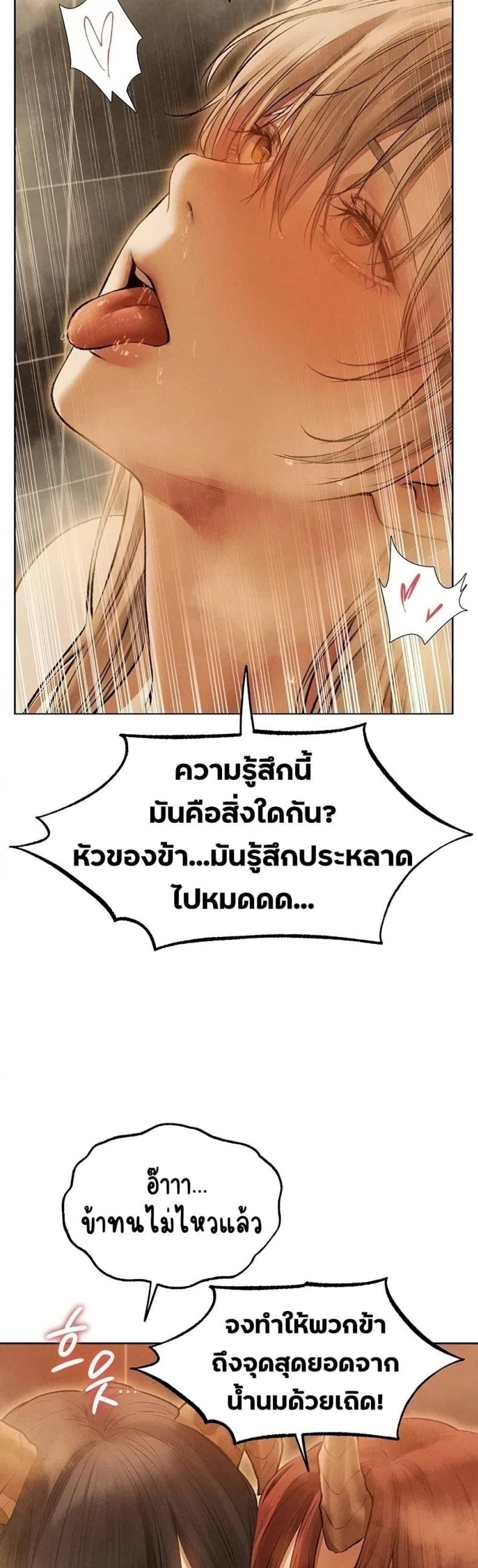 page-32