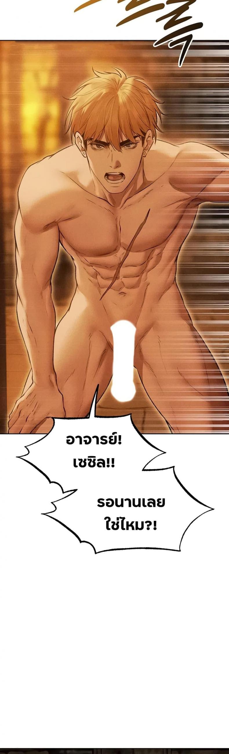 page-43