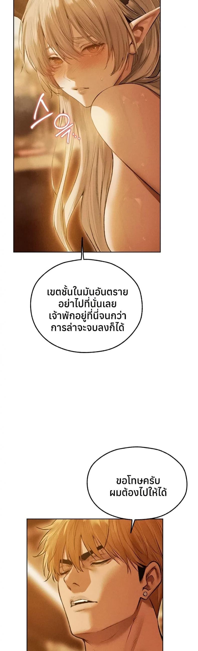 page-36