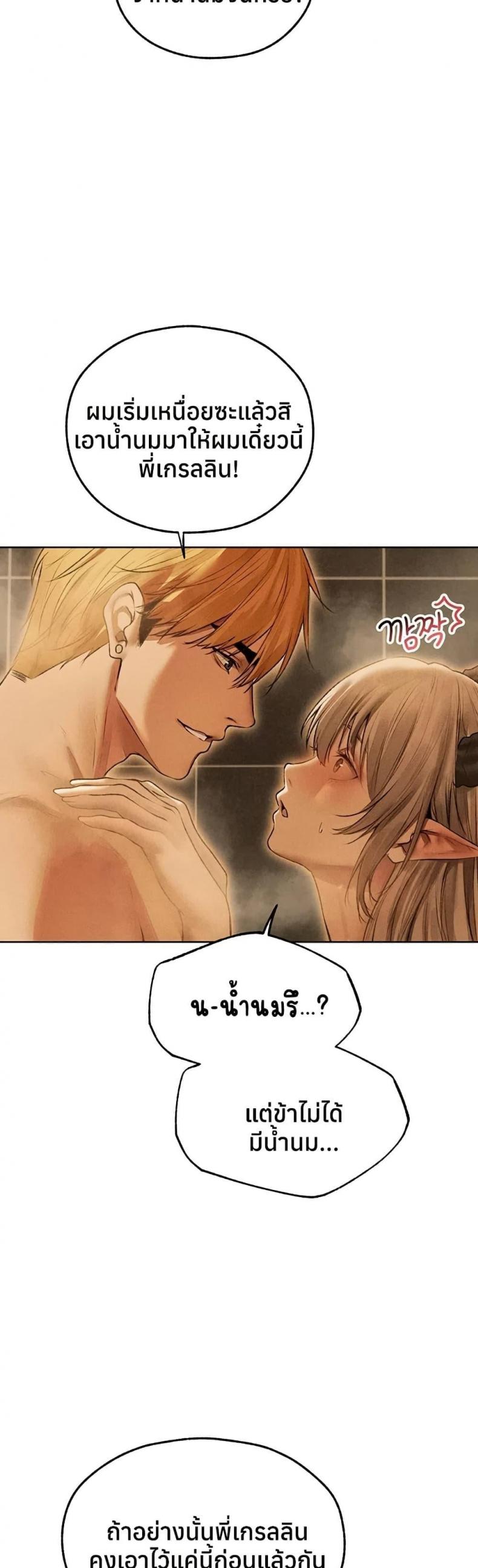 page-25