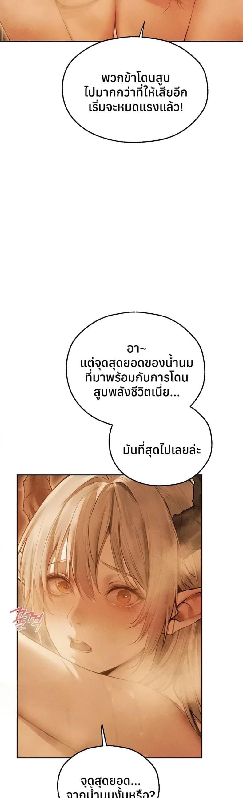 page-24