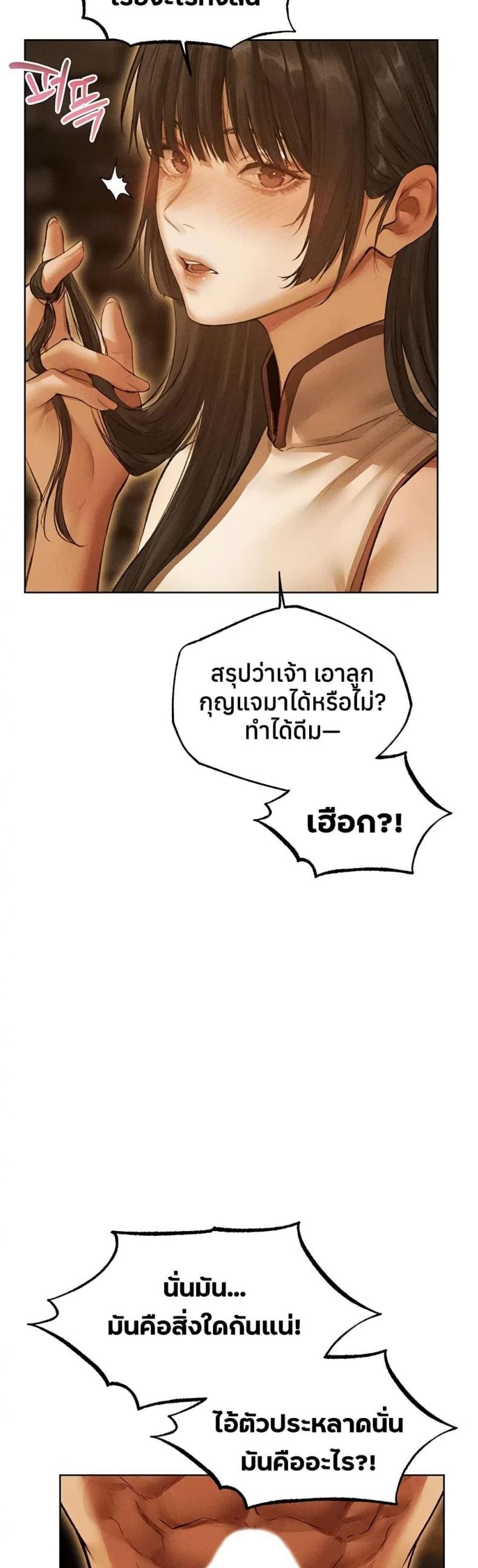 page-45