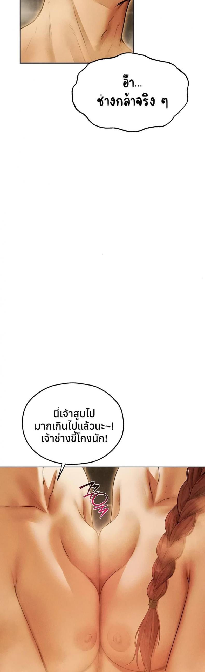 page-23