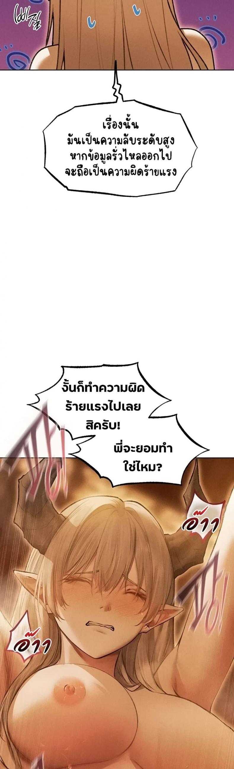 page-38