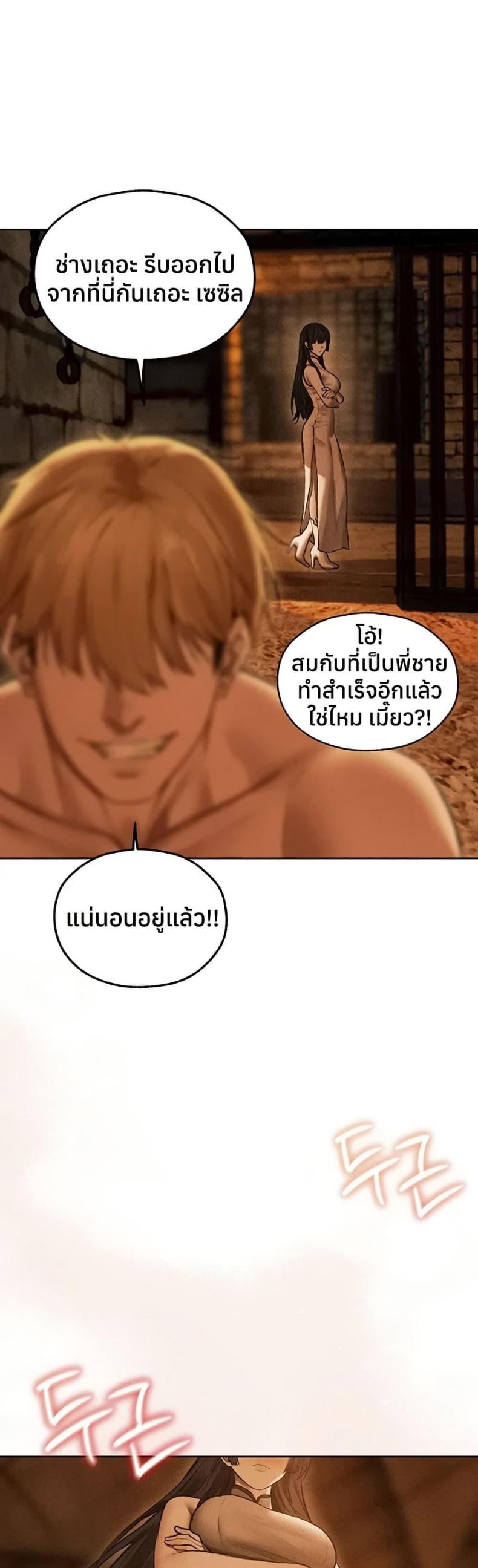 page-49