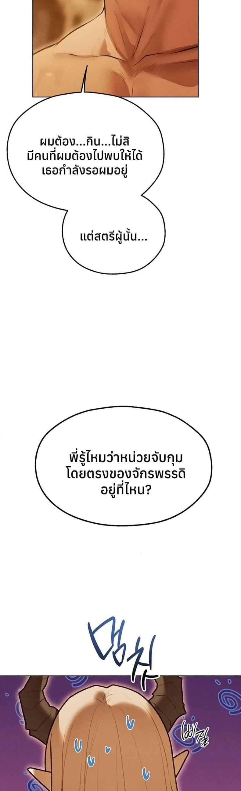 page-37