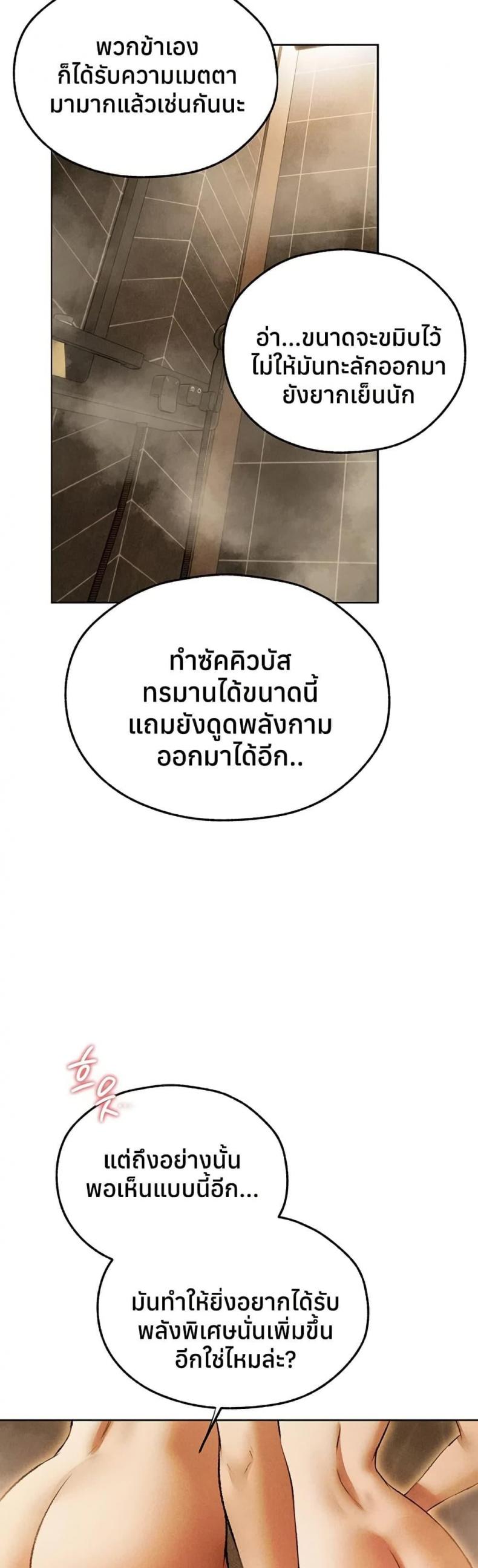 page-21
