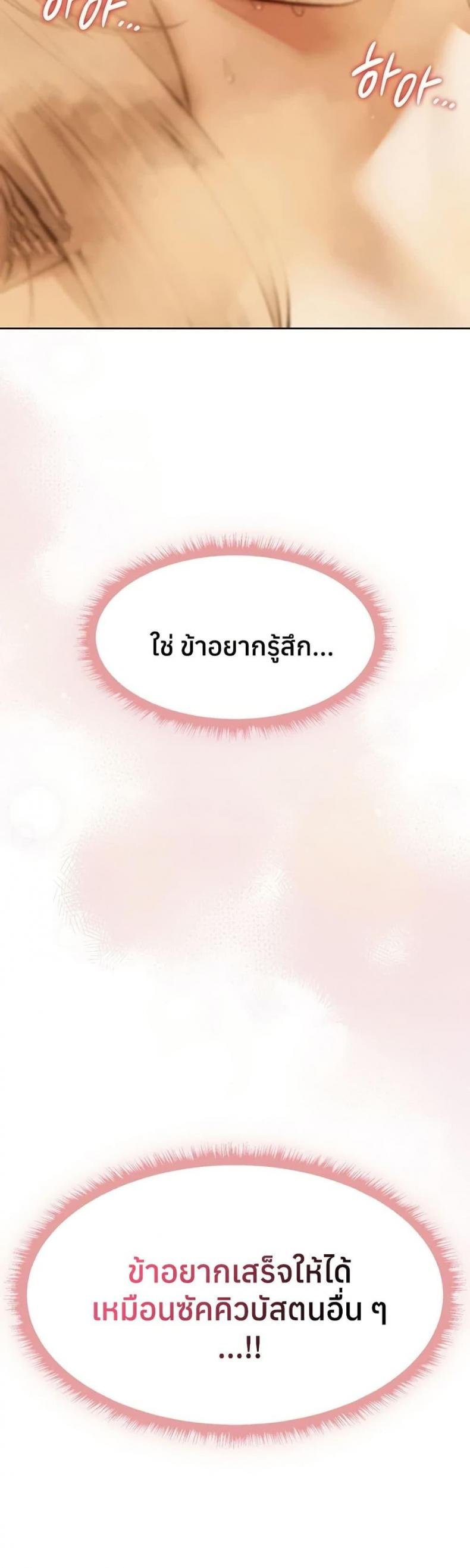 page-47