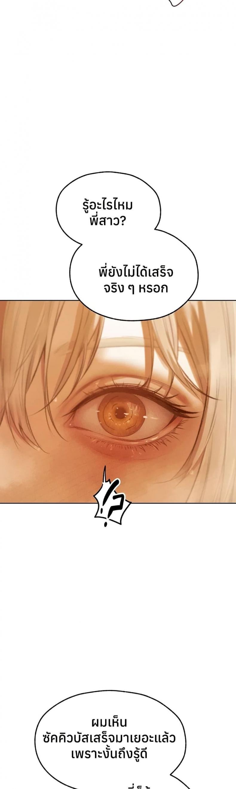 page-39