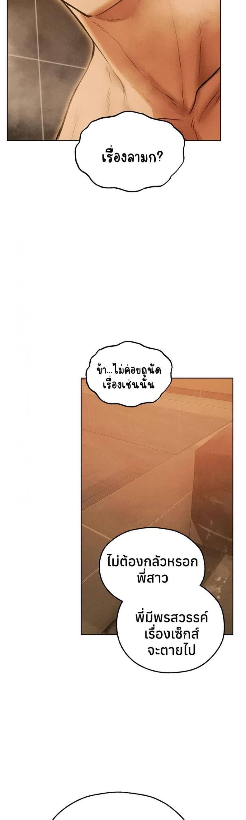 page-44