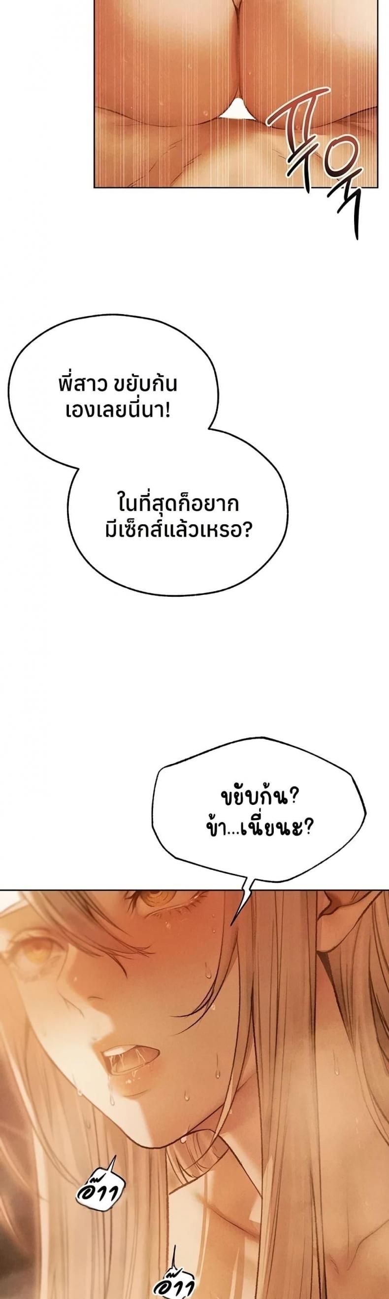 page-25