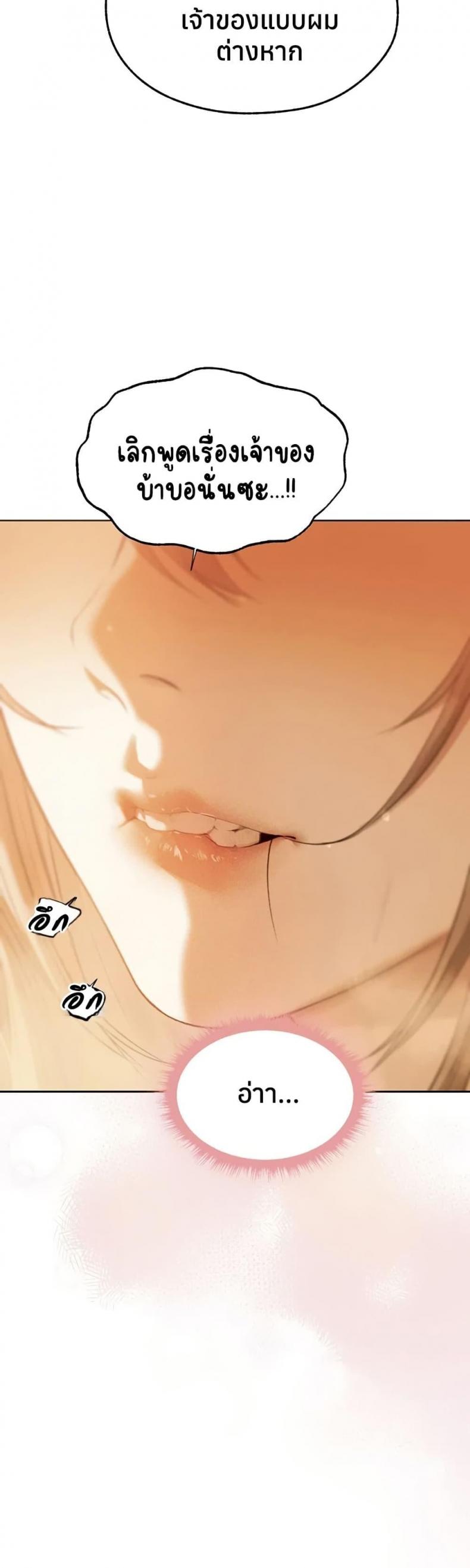 page-23