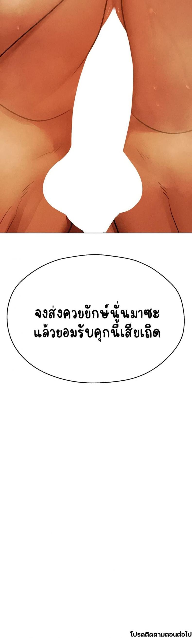 page-50