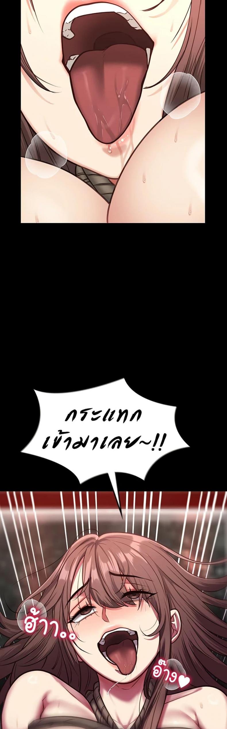 page-47