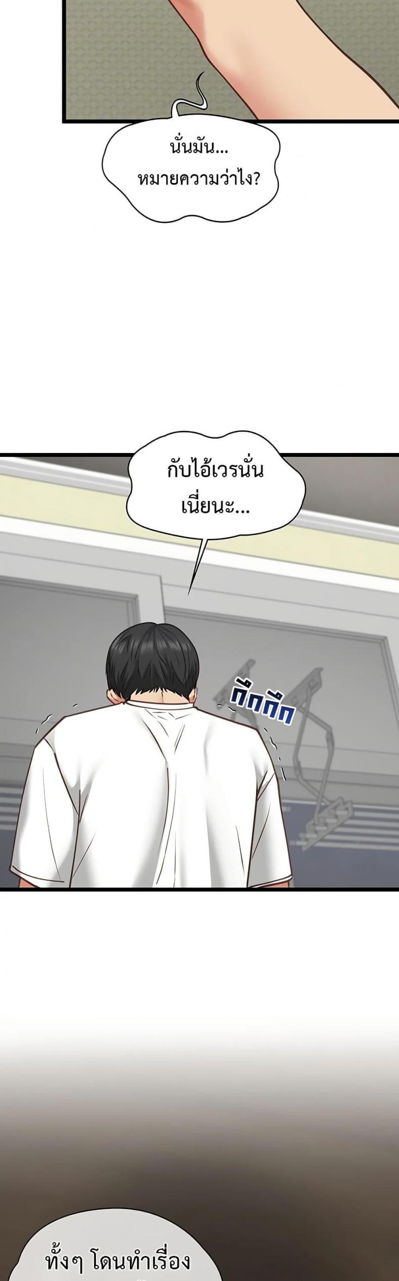 page-36