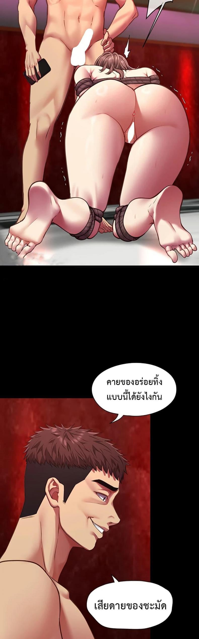 page-20