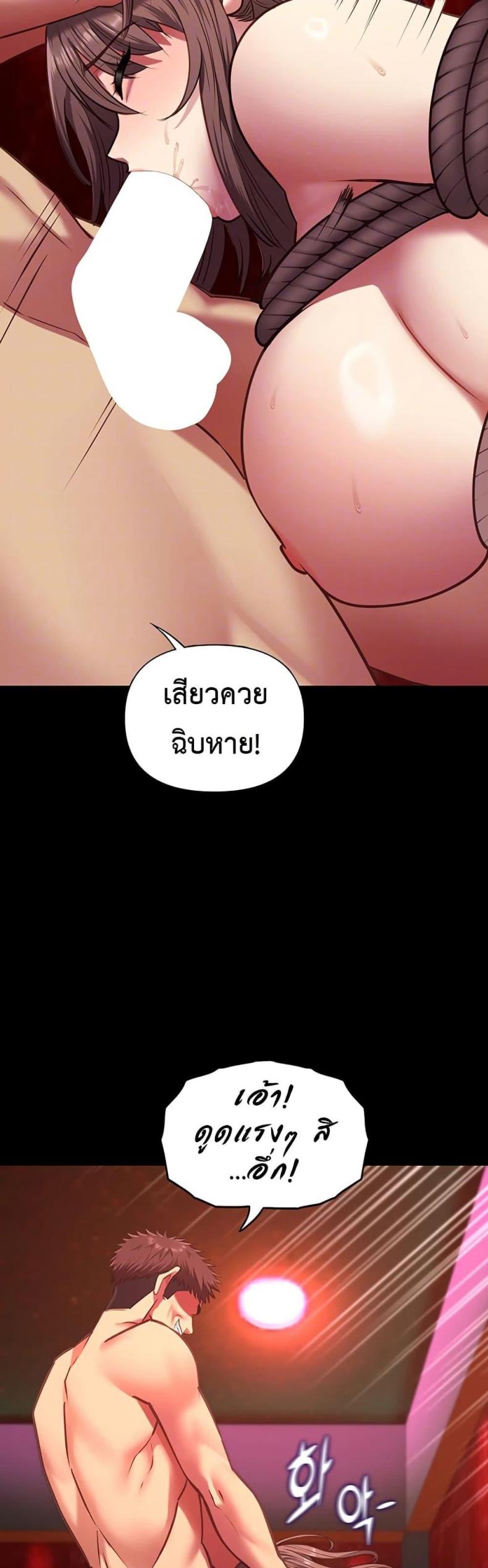 page-13