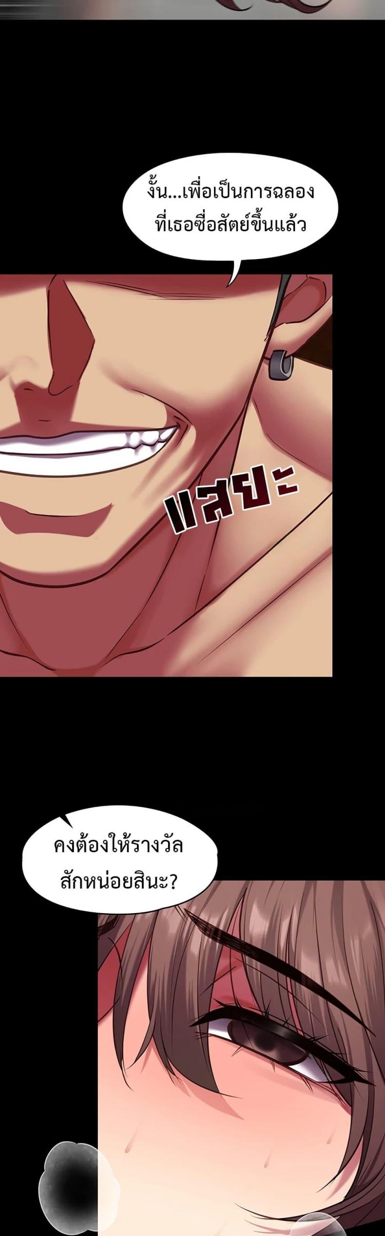 page-54