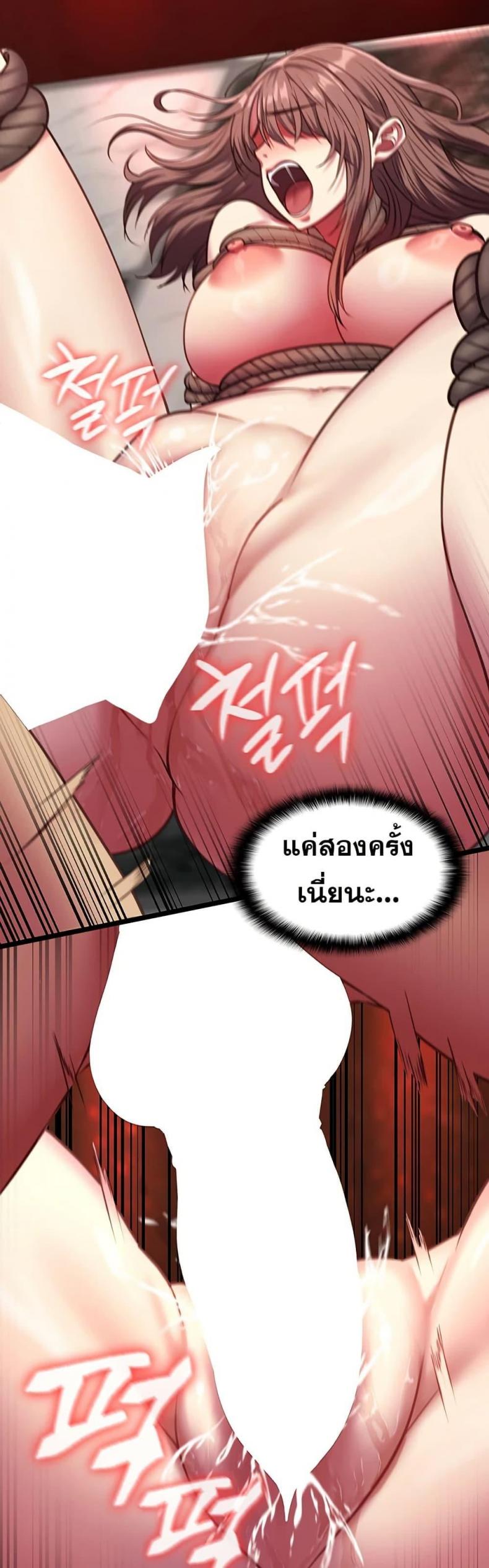 page-45