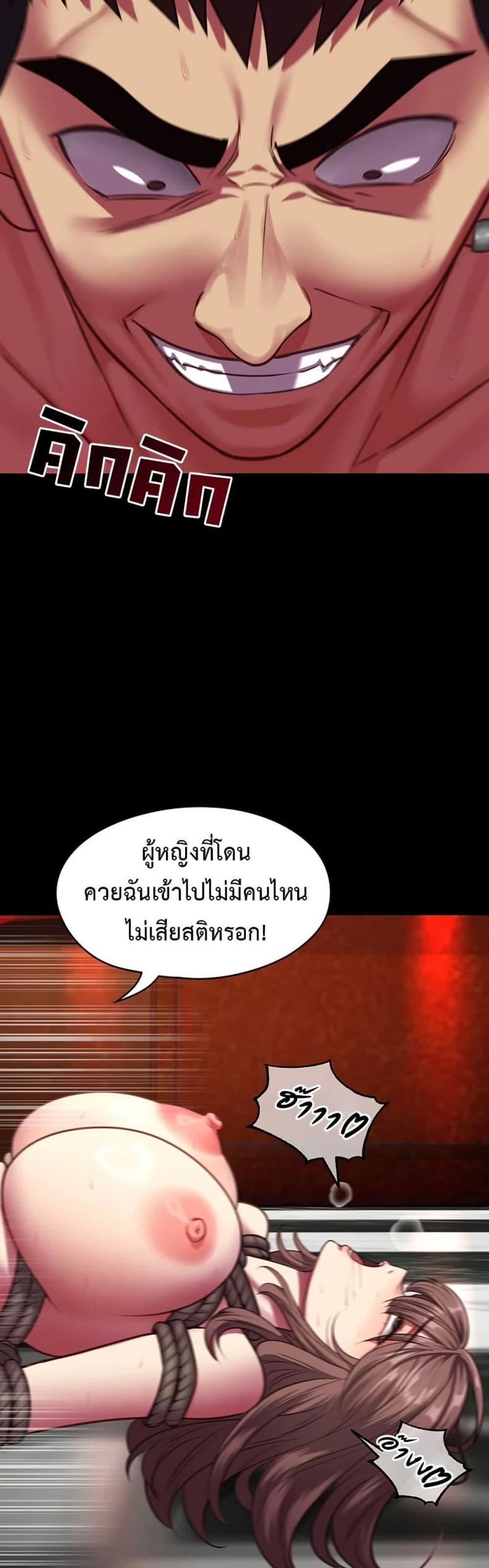 page-53