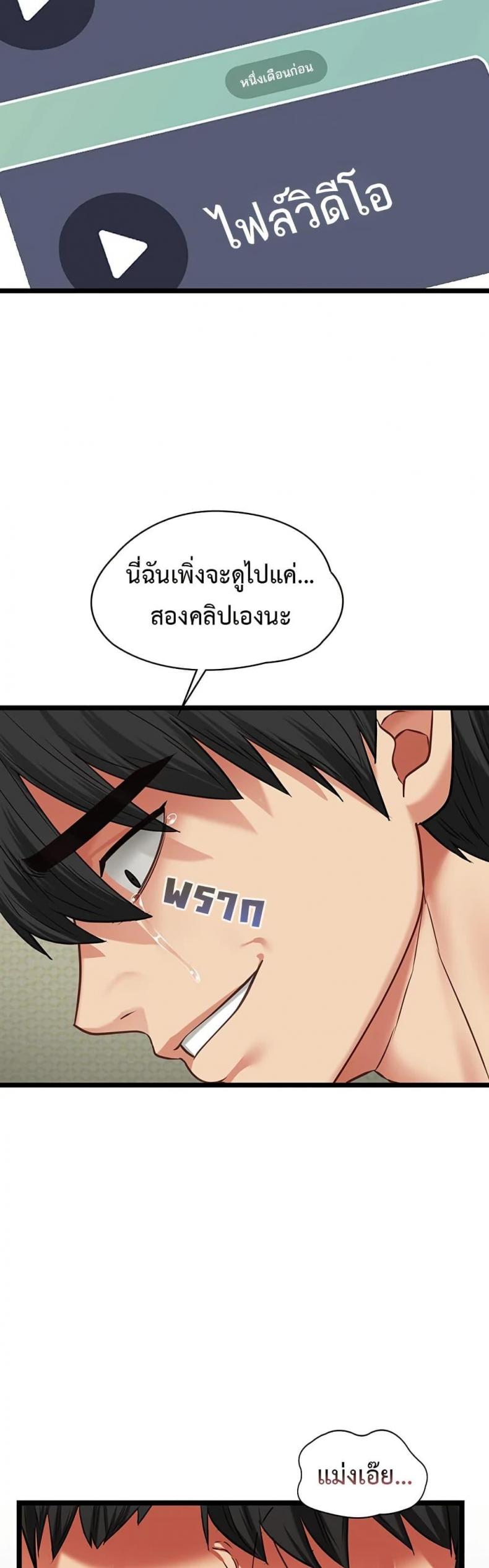 page-38