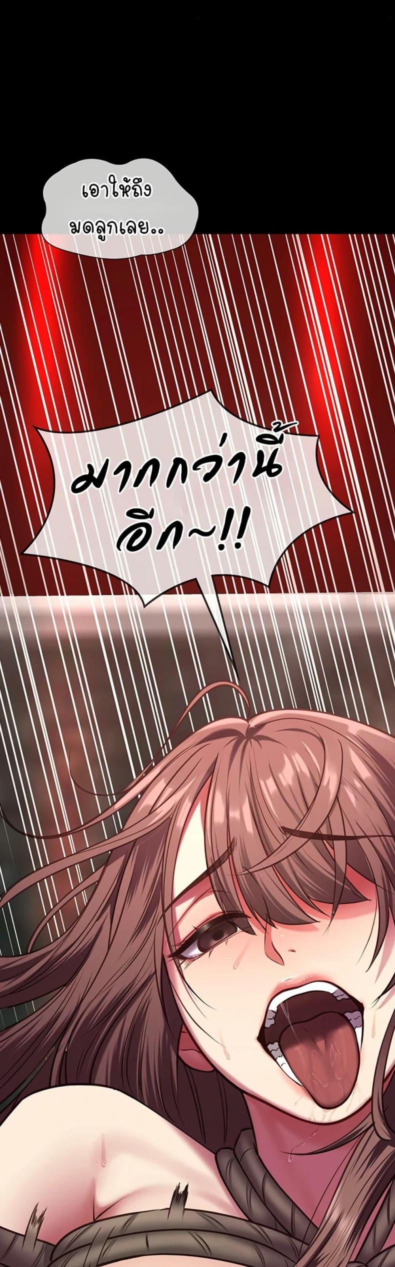 page-50