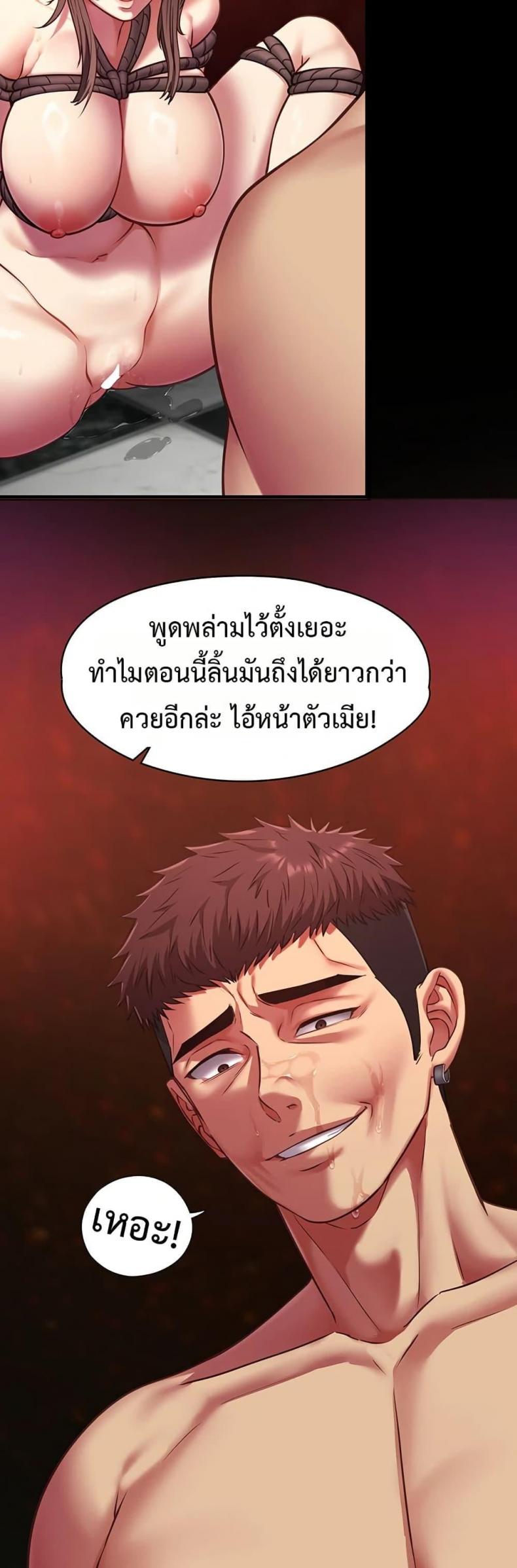page-43