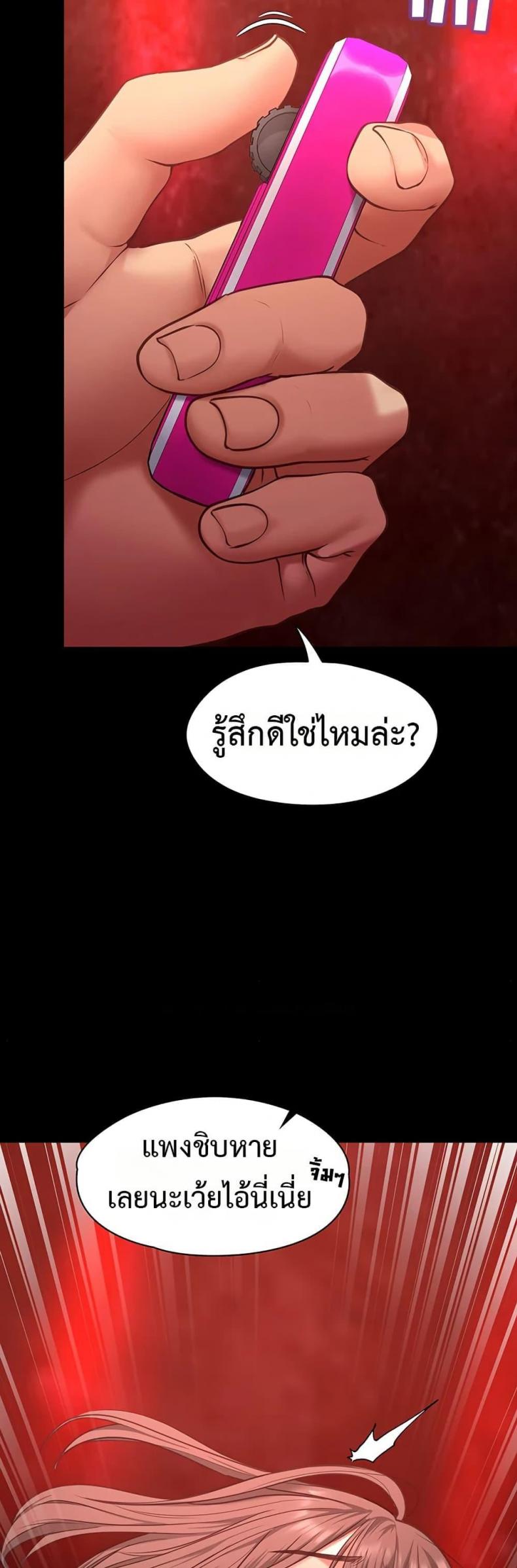 page-19