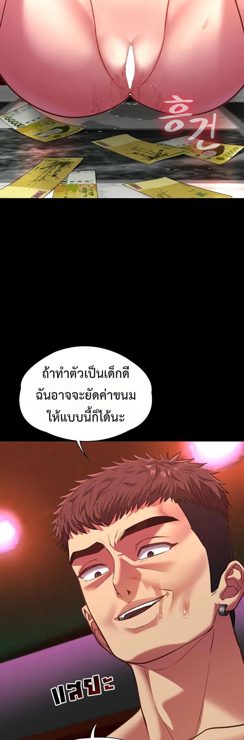 page-51