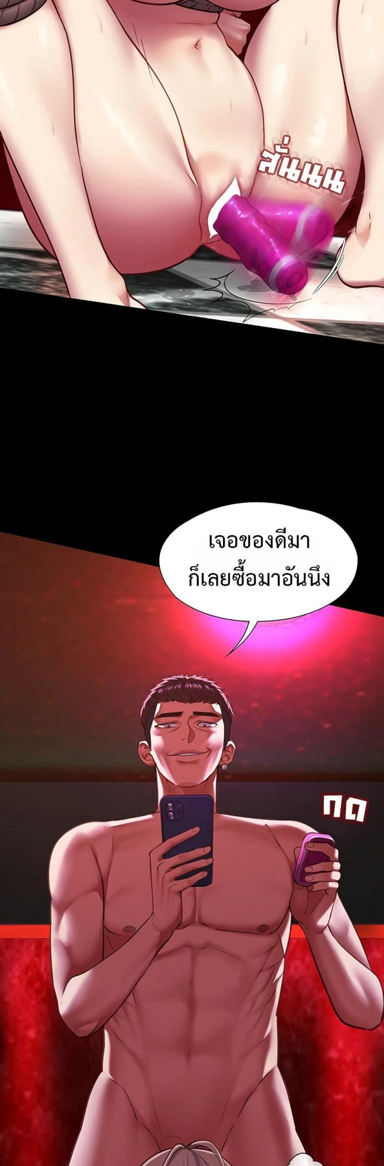 page-17
