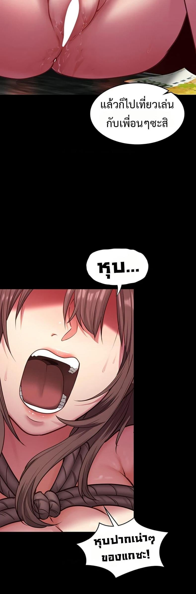 page-53