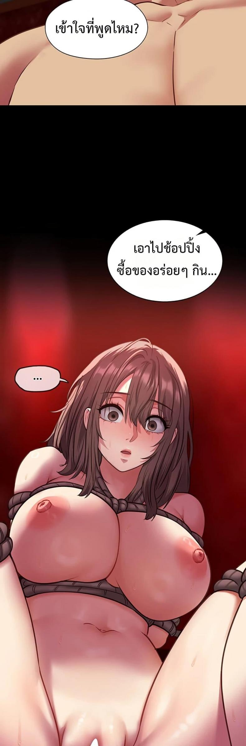page-52