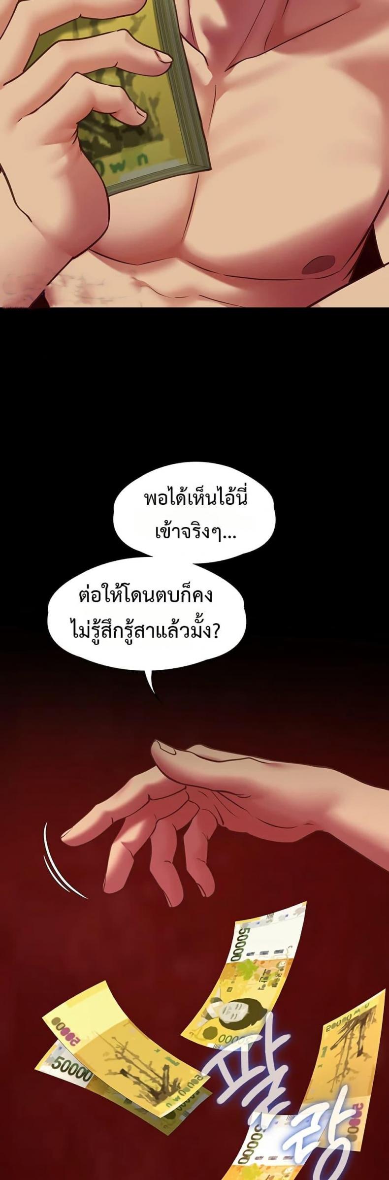page-47