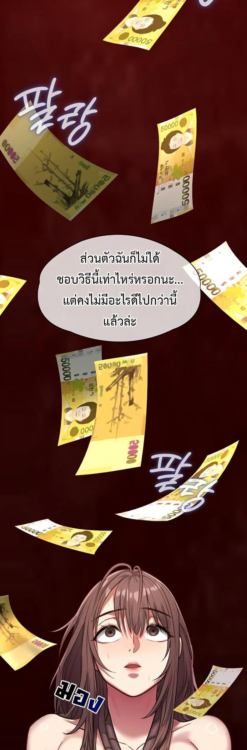 page-48