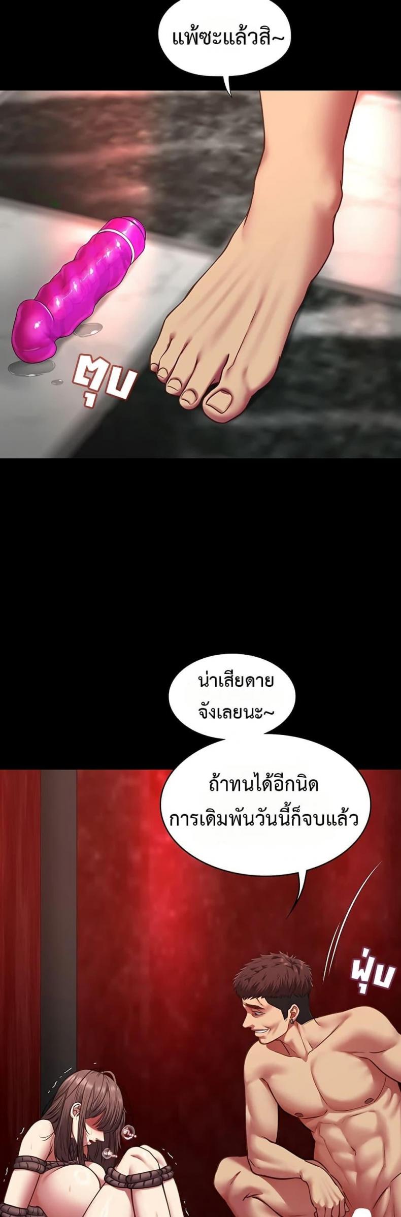 page-32
