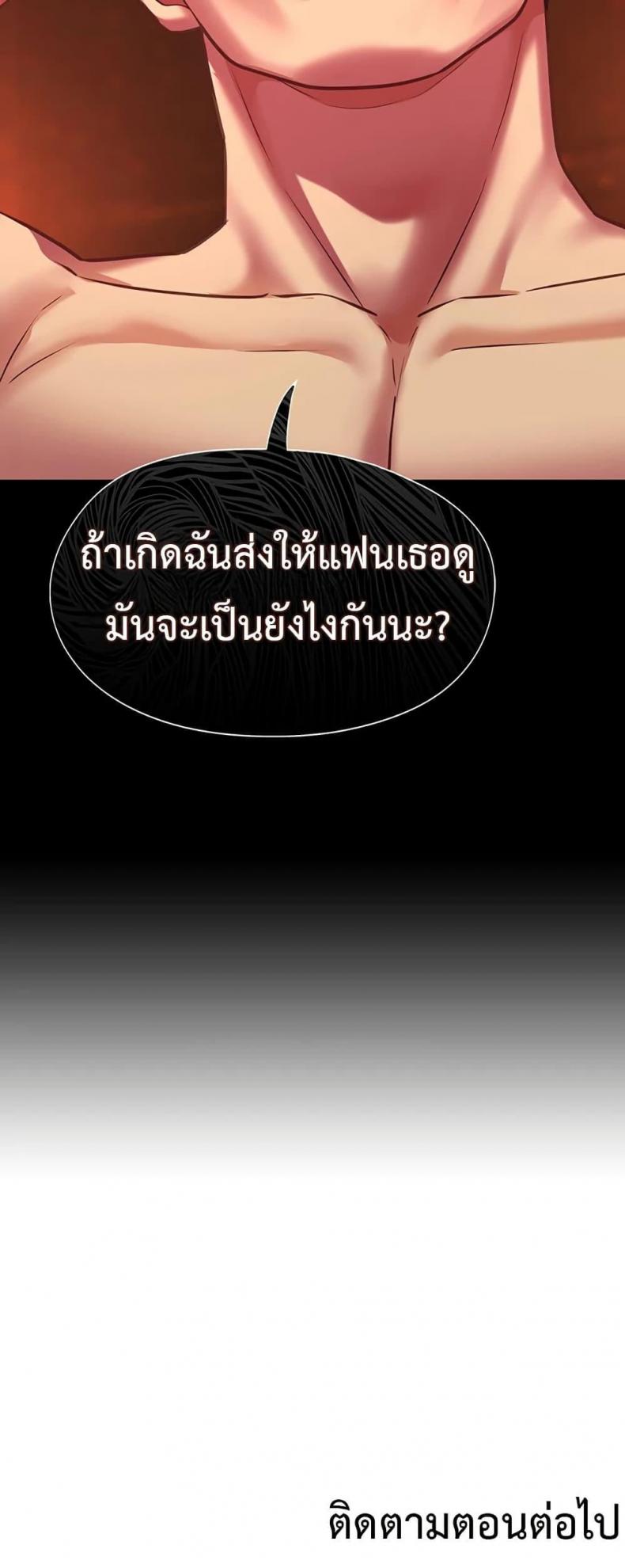 page-59
