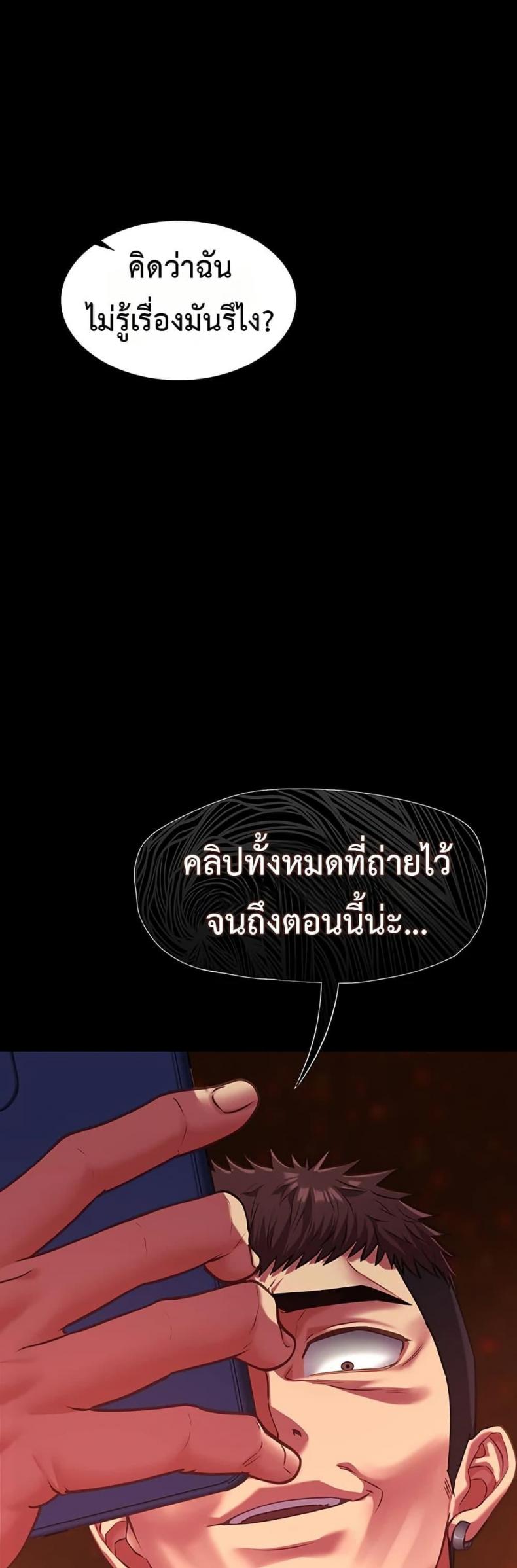 page-58
