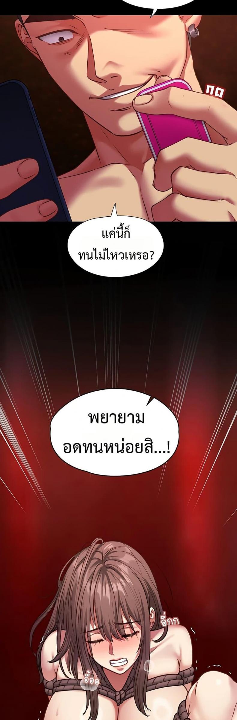 page-25