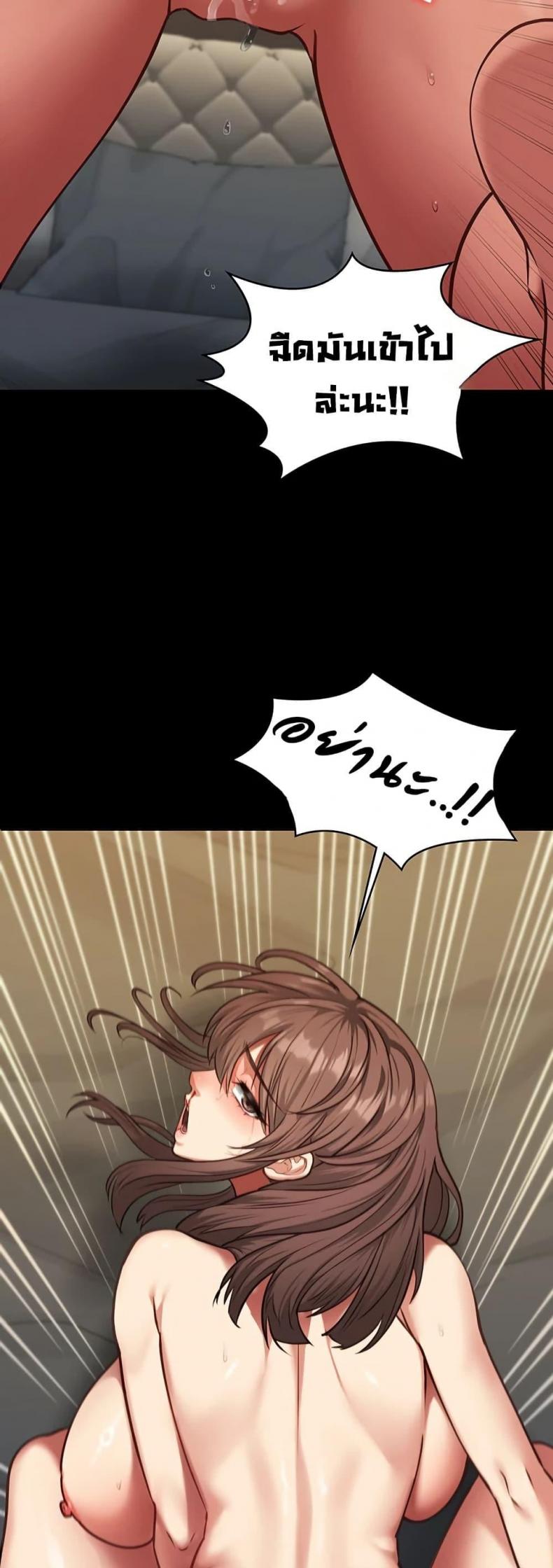 page-47