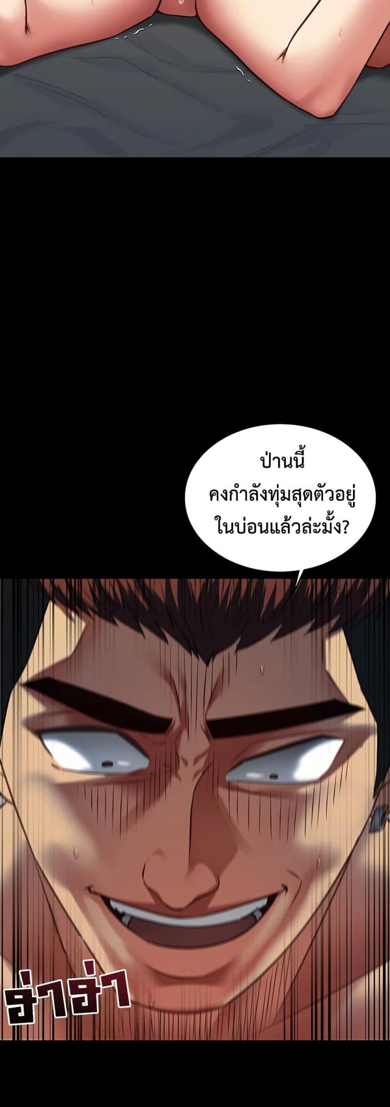 page-43