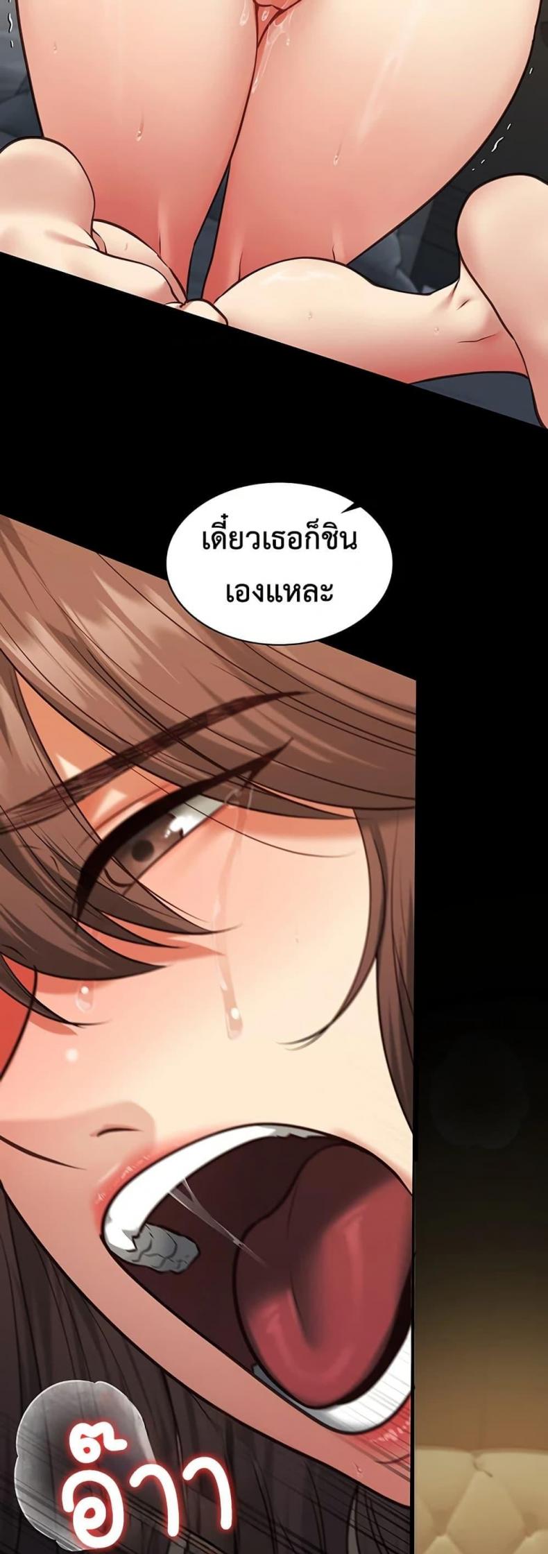 page-18