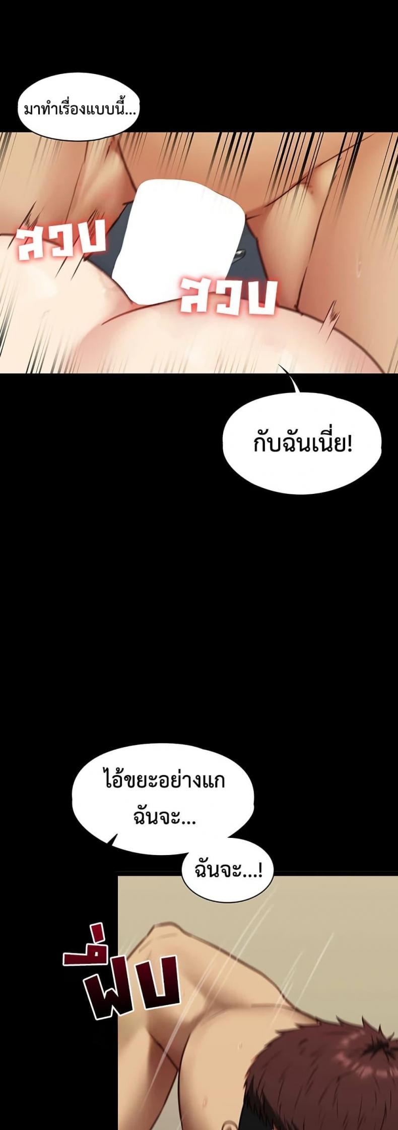 page-24